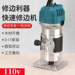 110V Trimming Machine Wood Tool Multifunctional Router Electric Electric Wood Milling Slotting Machine Engraving Aluminum Plastic Flip Board Industrial