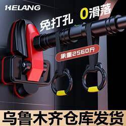 Xinjiang  Door Horizontal Bar Home Indoor Kidsren's Punch-Free Wall Pull-Up Device Kidsren's Single Bar Family