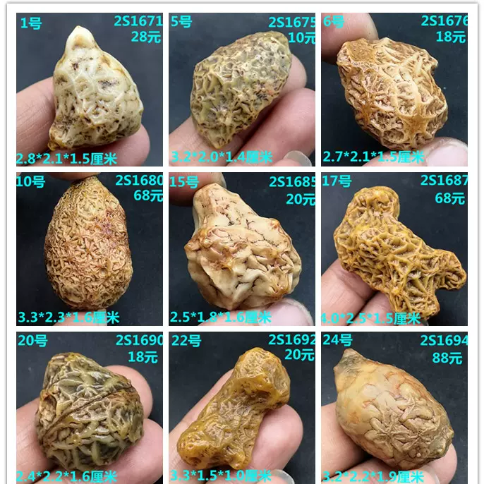 奇石筋脉石精品天然原石内蒙古阿拉善戈壁玛瑙经脉石戈壁石-Taobao