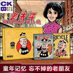 
CKB Playing Cards Bicycle Master Q Old Master Hong Kong and Taiwan Comics Joint Magic Collectible Playing Cards