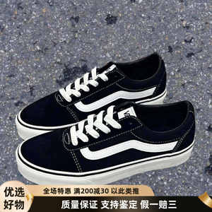 VANS Old Skool Dx classic versatile wear-resistant lightweight low top sports casual shoes 556436
