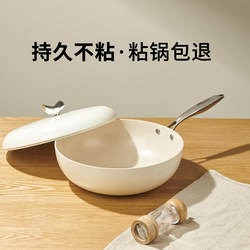 British Mingjue Non-Stick Frying Pan for Home Use, Pebble-Patterned Non-Stick Frying Pan, Flat-Bottomed Cooking Pan, Suitable for Induction Cookers and Gas Stoves