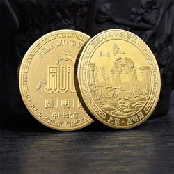 Area Panoramica Yuanmingyuan Di Pechino Monete D'oro Commemorative Attrazioni Turistiche Souvenir Rilievo Tridimensionale Monete D'oro E D'argento Piccoli Regali Culturali E Creativi