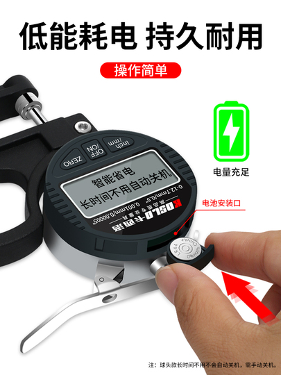 Misuratore Di Spessore Digitale 0-25mm – Calibro Elettronico Per Carta, Pelle, Fogli, Precisione ±0,03mm
