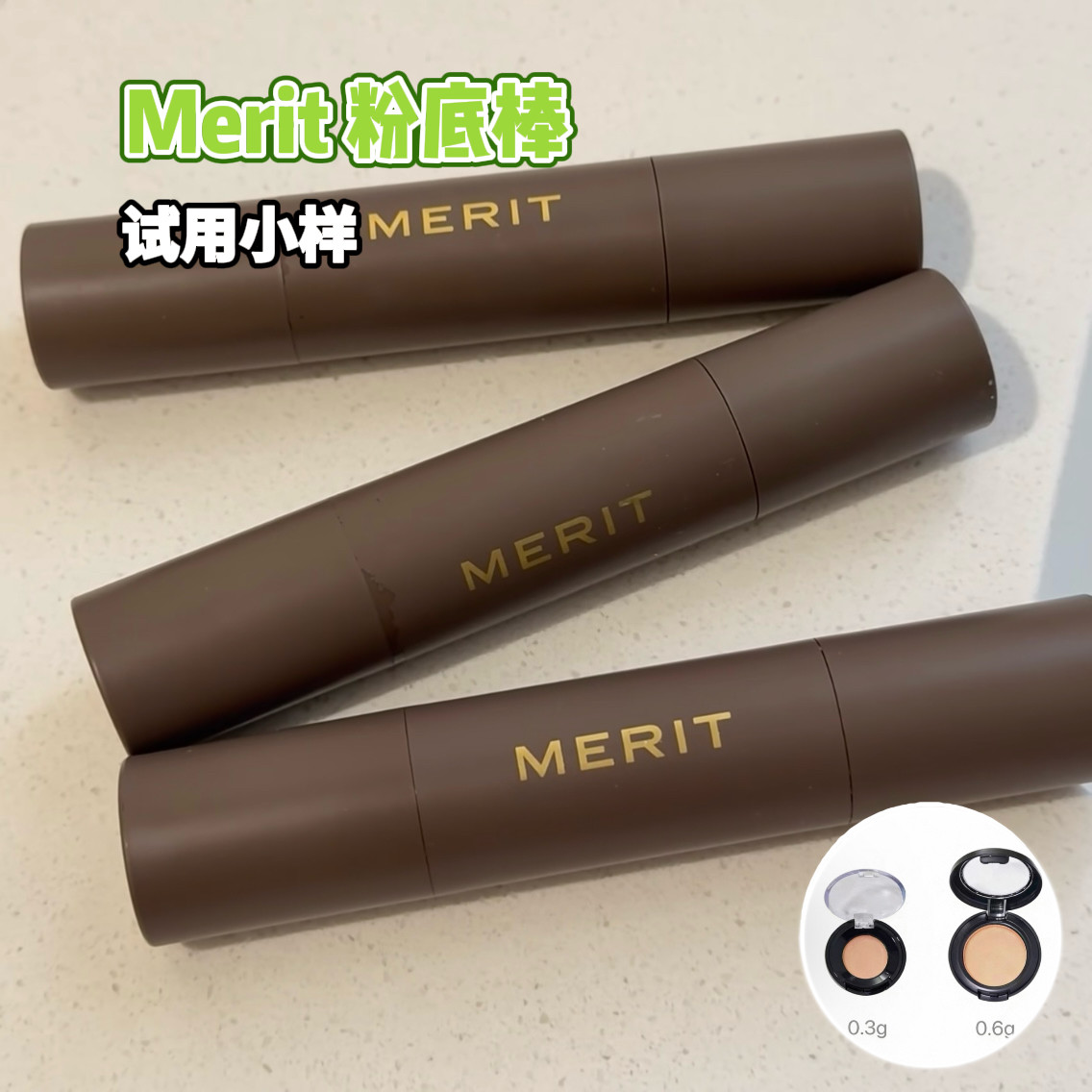American Merit Beauty Foundation Консилер-стик Контурная хайлайтер Кисть для тонального крема Образец цвета Тест