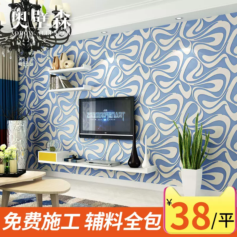 奧壁森不織布壁紙臥室客廳壁紙師傅上門包安裝堇年hd