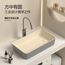 Cream-Colored Countertop Washbasin, Single Basin with Side Drain, Washing Machine Washbasin, Left and Right Side Drainage, Balcony Bathroom