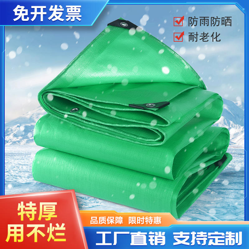 篷布防晒加厚防雨布防水布蓬布雨布帆布塑料布油布户外雨棚彩条布-淘宝网