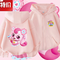 Cute Heart-Themed Merchandise for Girls, Hooded Jacket, Zip-Up Cardigan, Versatile Sweatshirt, Cartoon Style, Autumn and Winter Casual Wear