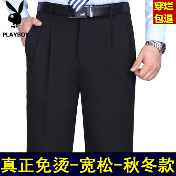 Playboy Player West Pants Men's Autumn and Winter Thick Straight Straight Loose Middle -aged Business Free Casual Casual Plicable Pants