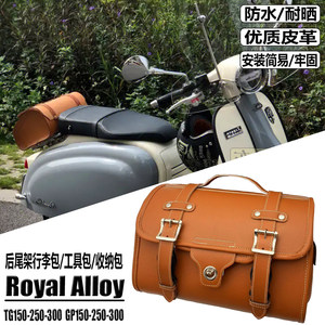 
Suitable for RA motorcycle rear bag luggage bag GP150 GP300 GP250 TG250 TG150 TG300