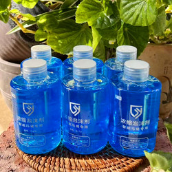 Toto High-End Smart Toilet Cleaning Product Magic Foam Shield Foaming Agent Special Blue Bubbles Highly Effective Sterilization