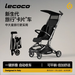 Lecoco Lightweight Foldable Baby Stroller, Travel Pocket Stroller, Can Be Taken on the Plane, T2 Stroller, a Great Tool for Taking Your Baby Out for a Walk