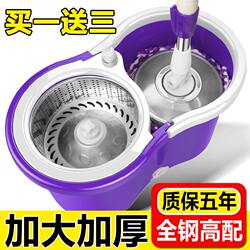Thickened Rotating Mop Bucket with Hand-Pressed Dual-Drive Dehydration, Household Hands-Free Automatic Spin-Drying Labor-Saving Mop