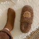 Thin strips of women's winter Korean-style bread shoes, soft and cute bear warm and cute lazy outdoor lamb wool cotton slippers