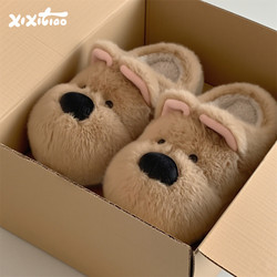 Thin Strips of Cute Winter Home Slippers for Men and Women, West Highland Puppy Warm Non-Slip Couple Cotton Slippers