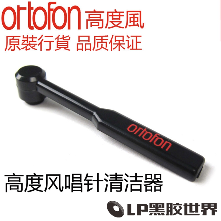 ̼ ORTOFON  ٶ LP  ڵ ÷̾      û 귯 ??HUACAI   -