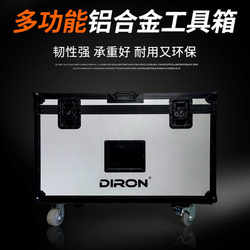 Waterproof Stage Equipment Thickened Wire Box Flight Case Aluminum Alloy Box Tool Box Flight Case Turnover Box