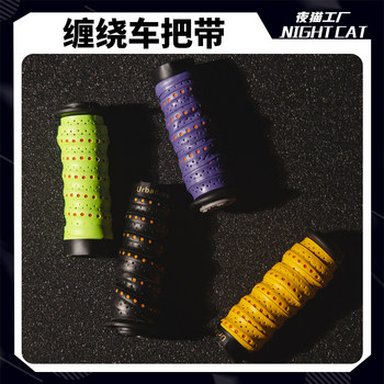 Modification of motorcycle handlebar covers and rubber
