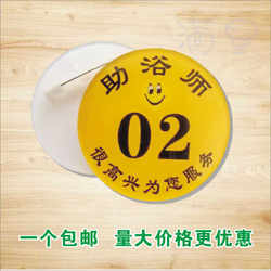 Acrylic Name Tag Smiley Face Foot Bath Technician Foot Massage Health Care Chef Bath Aid Employee Number Plate Number Number
