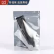 Longyanjia bo mạch chủ ổ cứng túi chống tĩnh điện tự niêm phong túi che chắn chống tĩnh điện vít nhựa bao bì túi 100 miếng