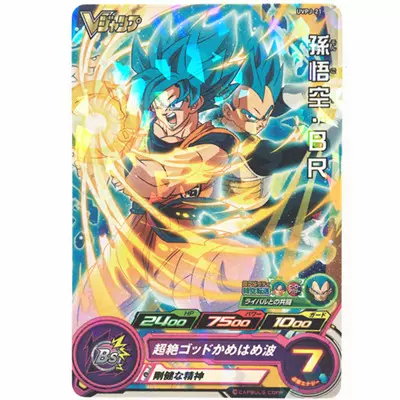 Super Dragonball Heroes 龍珠英雄卡uvpj 21 孫悟空 Br限定p卡 Super Dragonball Heroes 龍珠英雄卡uvpj 21 孫悟空 Br限定p卡