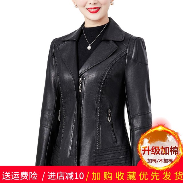 2025 new leather women's jacket Mom Spring and Autumn Fashion jacket Middle -aged and elderly women's western noble PU leather top