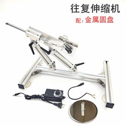 Low-Frequency Reciprocating Machine Gun Bracket with Adjustable Angle, Suction Cup Fixed Linear Motor DIY Adult Motor Telescopic Machine