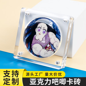 
Animation display card brick high transparent strong magnetic three-layer magnetic brick millet badge badge storage crystal display table