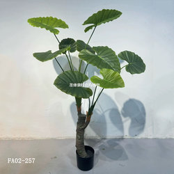 Artificial Taro Potted Plant, Traveler's Banana Fake Tree, Round-Leaf Palm, Green Plant, Bird's Nest Fern, Tropical Plant Landscaping Decoration