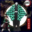 Demon Slayer cos cos Tanjiro Kamado cos phù hợp với bộ hoàn chỉnh của Demon Slayer đội áo khoác đồng phục Haori cosplay nam cosplay kamado tanjiro Cosplay Demon Slayer