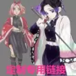 Demon Slayer: Kimetsu no Yaiba trang phục cos Nezuko Butterfly Ninja cosplay anime trang phục cos được thiết kế riêng được tùy chỉnh với hình ảnh và mẫu