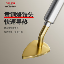 Delixi Digital Temperature-Adjustable Soldering Iron, Mini Soldering Pen for Making Doll Clothes, Small Household Manual Tool