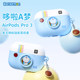
Doraemon is suitable for Apple airpods pro3 protective cover 2025 new Bluetooth airpods 4th generation headphone shell noise reduction shell airpod2 second, third and fourth generation soft silicone bag box ROCK