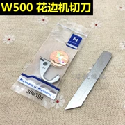 Qiangxin Pegasus W562 dao trên 306394 dao dưới 204161 máy may khóa liên động ren máy cắt tỉa máy lưỡi dao trên và dưới