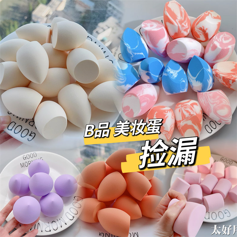 Супермягкий захват Beauty Egg Snow Mei Niang не ест пудру B — продукт слегка портит спонж для макияжа, основа для пудры под макияж, персик