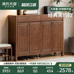 Genji Wood Language Solid Wood Shoe Cabinet for Home Entrance Hallway, Simple Large Capacity Wall-Mounted Storage Cabinet for Living Room