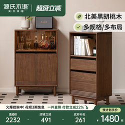 Genji Wood Language Solid Wood Side Cabinet Modern Minimalist Tv Cabinet Display Cabinet Living Room Storage Cabinet Black Walnut Bookcase