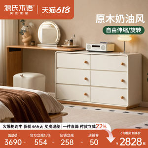 
Genji Wood Language Solid Wood Dressing Table Modern Simple White Cupboard Dressing Table Bedroom Home Rotating Dressing Table