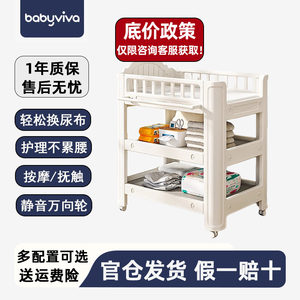 
babyviva diaper table baby touch care table crib removable newborn bathing and changing diapers