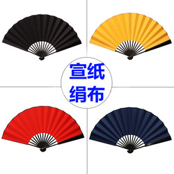 7-Inch 8-Inch 9inch 10inch Red Black Blue Yellow Green Blank Rice Paper Silk Cloth Calligraphy Folding Fan