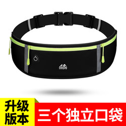 Sports Invisible Close-Fitting Waist Bag for Men and Women, Running Phone Bag, Outdoor Waterproof, Multi-Functional, Fashionable, New Style, Mini Trendy