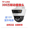 TP-LINK Ʈũ ī޶  ä 300 ǿ    Ǯ ÷  ӽ TL-IPC669-A4-