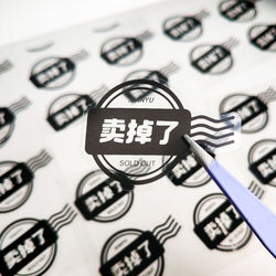 Sold Out of Sealing Stickers, Cultural and Creative Self-Printed Stickers, Unable to Sell New Printed Ball Transparent Waterproof Adhesive Decorative Stickers