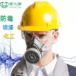 Mặt nạ phòng độc Baoweikang 3600 phun sơn thuốc trừ sâu hóa chất than hoạt tính chống bụi hàn mặt nạ hóa chất