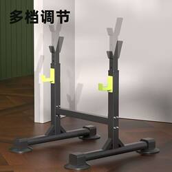 Multifunctional Bench Press Rack, Fitness Equipment Rack, Adjustable Squat Rack, Comprehensive Training Device, Home Weightlifting Barbell Rack