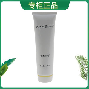 No outer packaging with plastic sealing winter wood ancient rain live spring water moisturizing massage cream 290ml