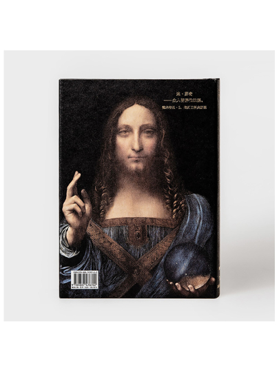 レオナルド・ダ・ヴィンチ絵画コレクション - ワールド