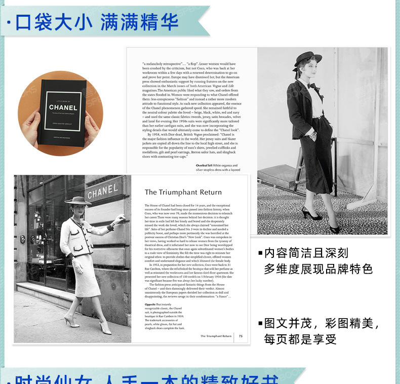 【関税込】CHANEL♥ココ・シャネルスタイルブック 関税込】CHANEL◇ココ・シャネルスタイルブック♪ インテリア雑貨