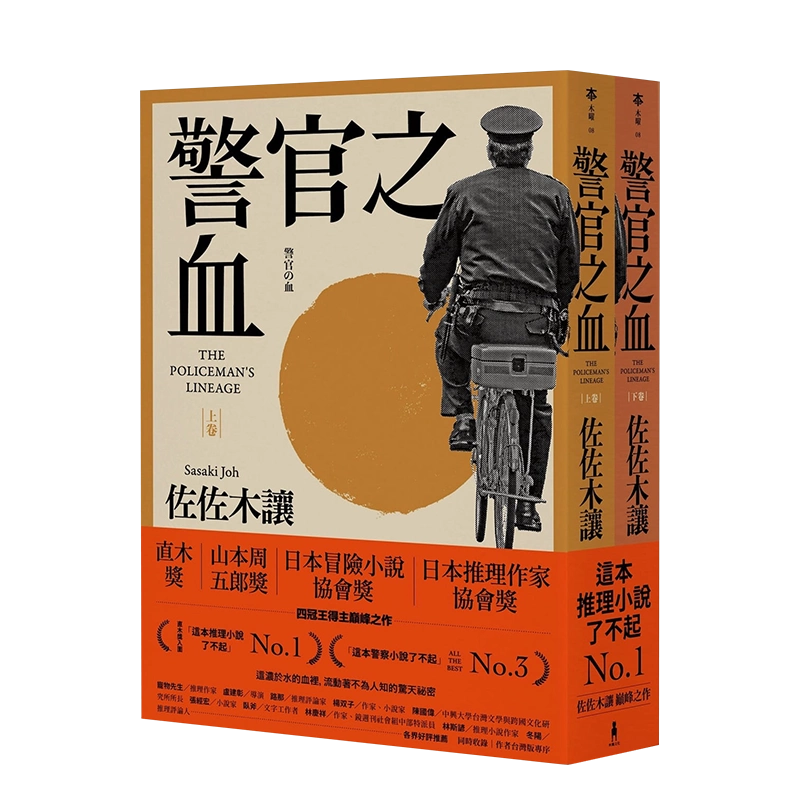 现货】J + K 漫画家John Pham 英文原版进口图像小说